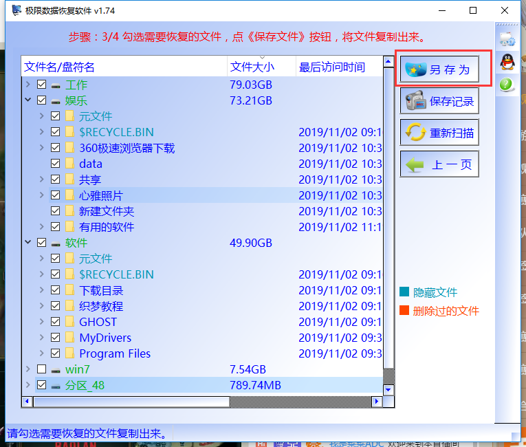 点击图片查看大图 点击图片查看大图