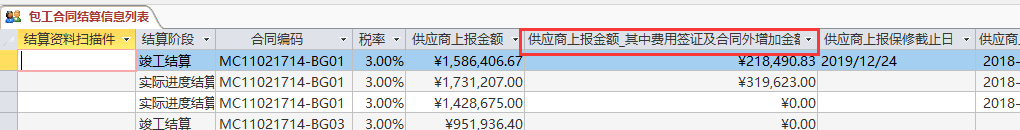 点击图片查看大图 点击图片查看大图
