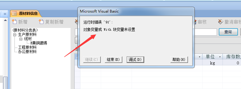 点击图片查看大图 点击图片查看大图