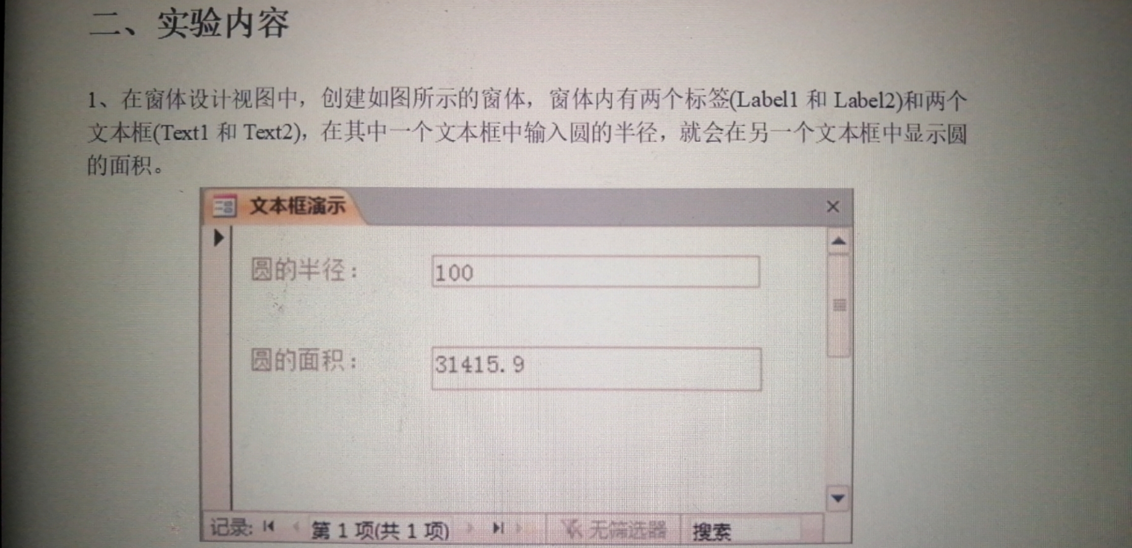 点击图片查看大图 点击图片查看大图