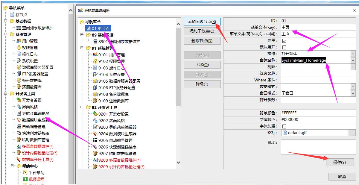 点击图片查看大图 点击图片查看大图