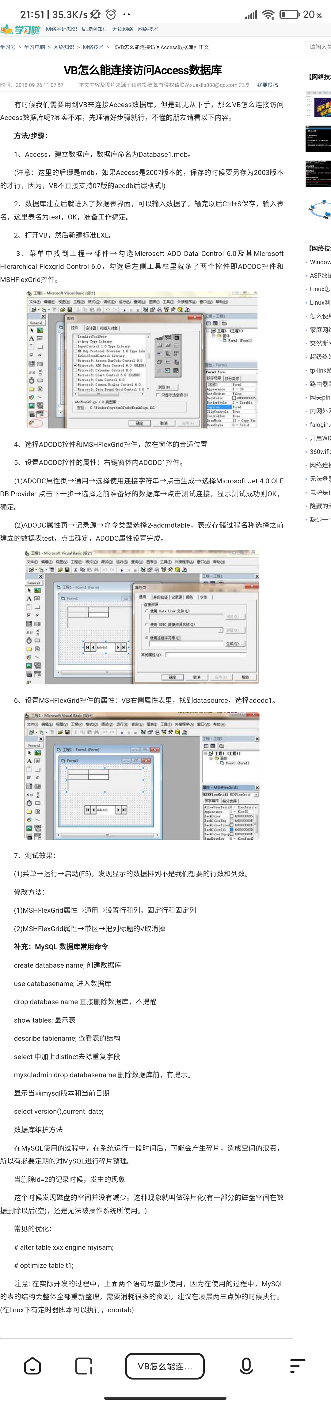 点击图片查看大图 点击图片查看大图