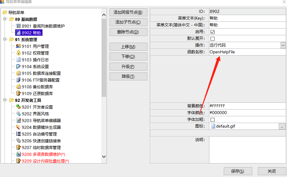 点击图片查看大图 点击图片查看大图