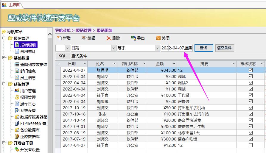 点击图片查看大图 点击图片查看大图
