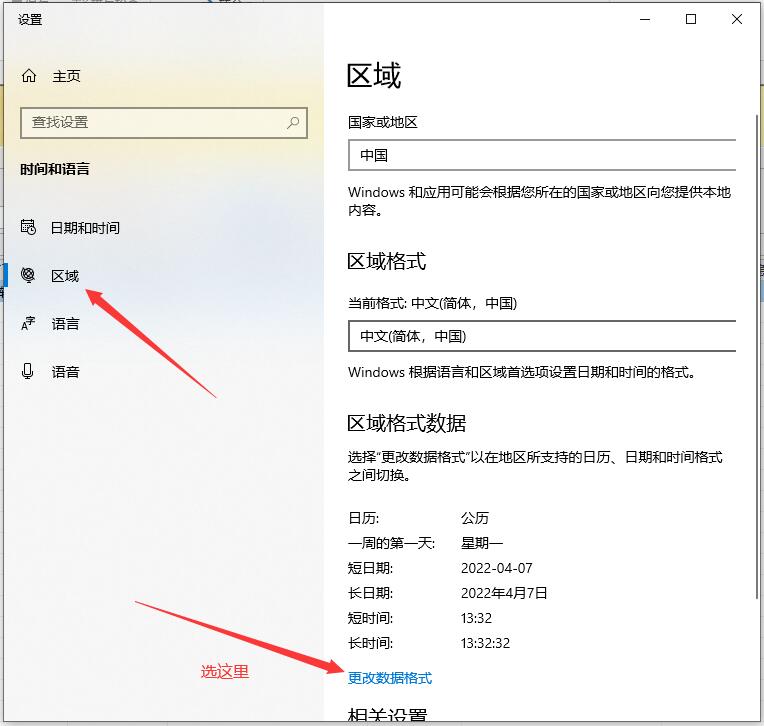 点击图片查看大图 点击图片查看大图
