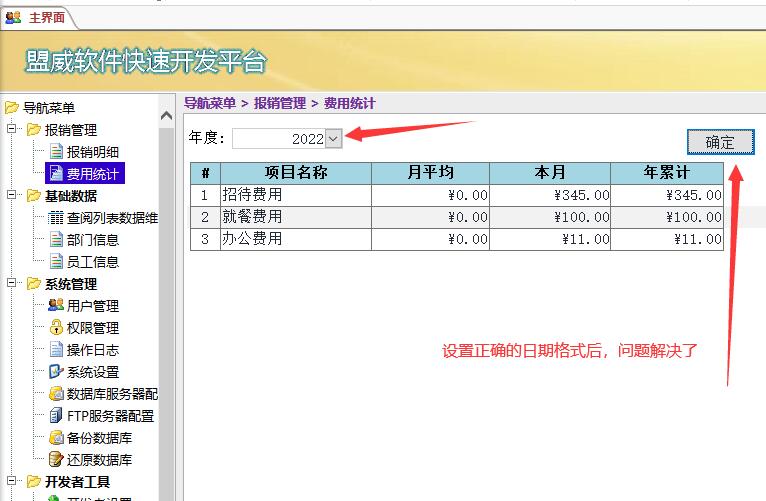 点击图片查看大图 点击图片查看大图
