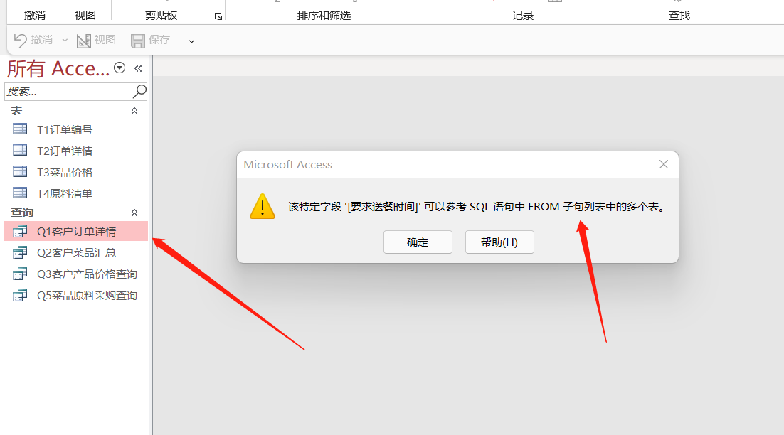 点击图片查看大图 点击图片查看大图