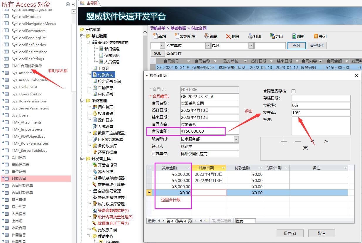 点击图片查看大图 点击图片查看大图