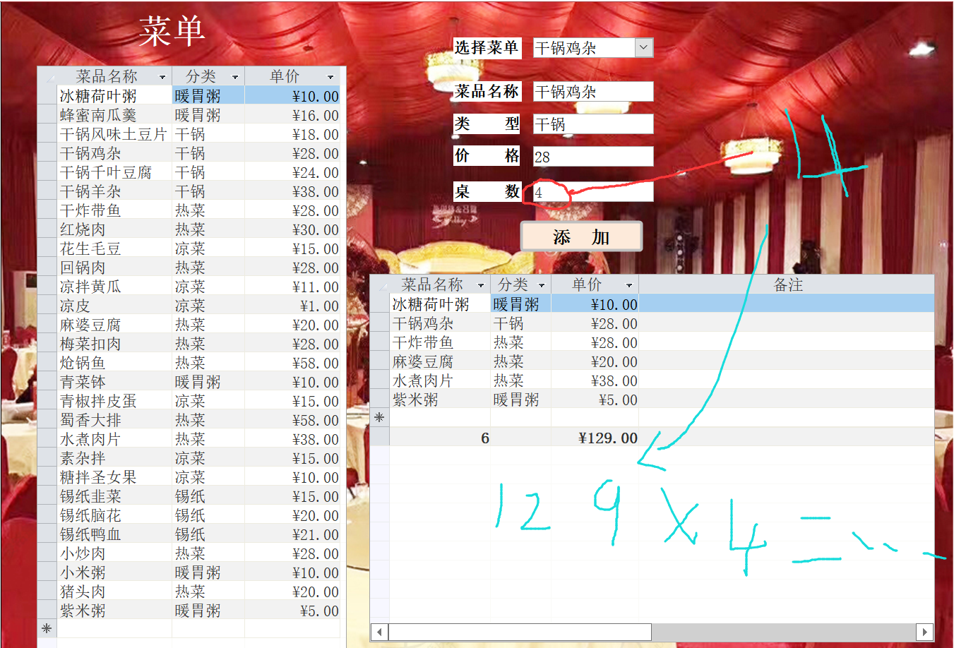 点击图片查看大图 点击图片查看大图