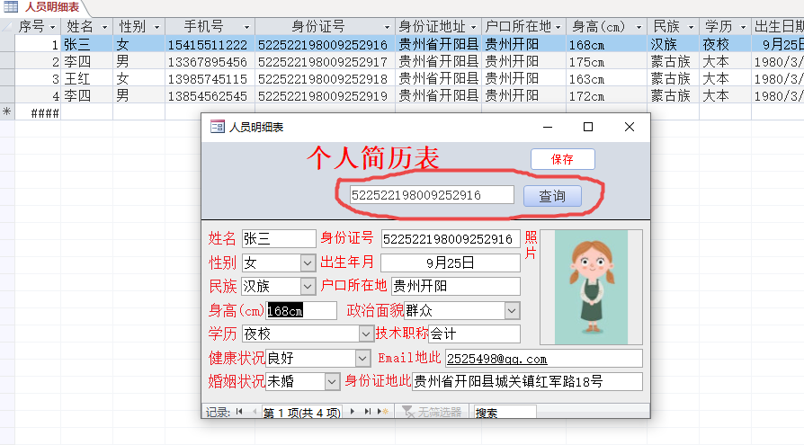 点击图片查看大图 点击图片查看大图