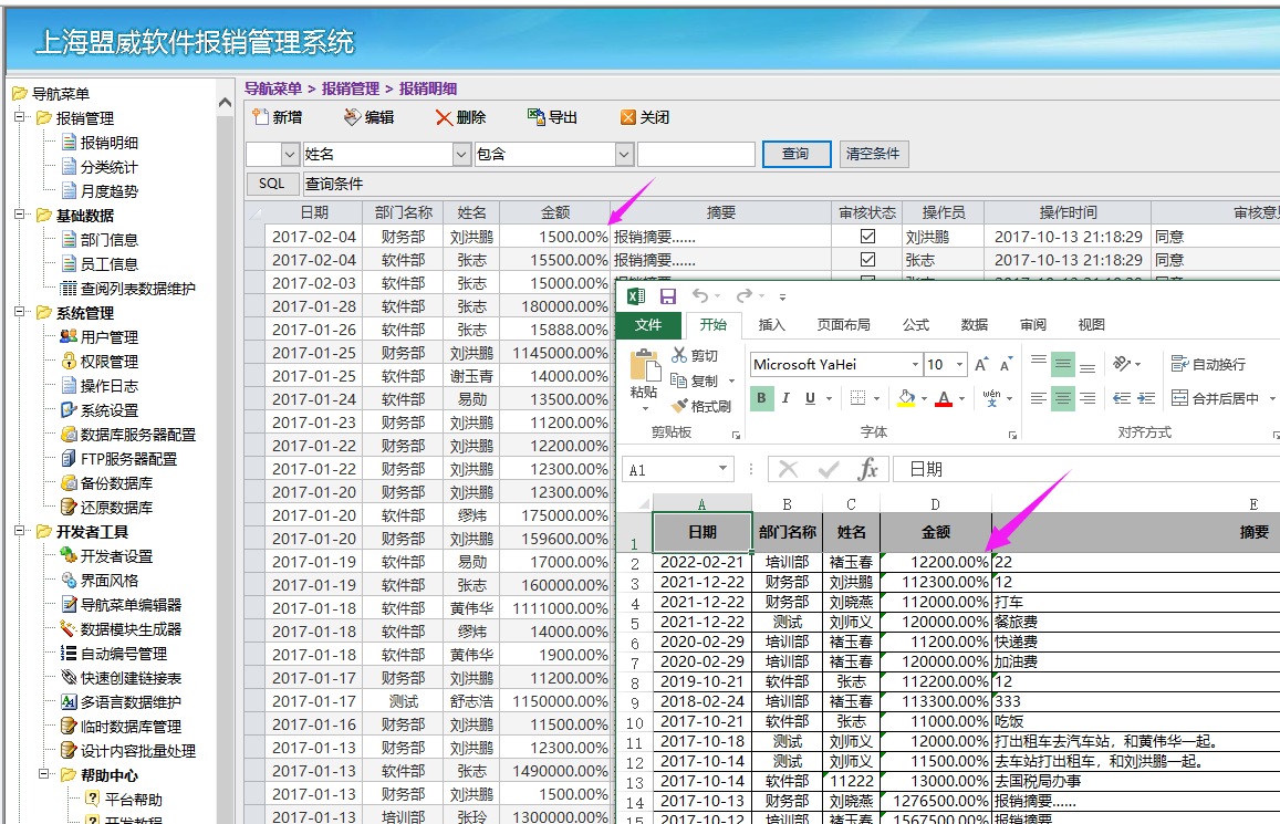 点击图片查看大图 点击图片查看大图