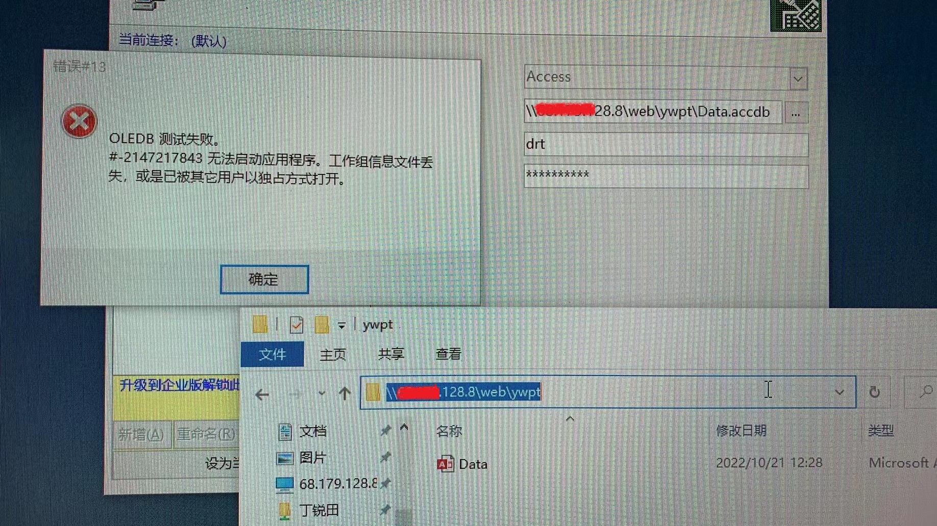 点击图片查看大图 点击图片查看大图