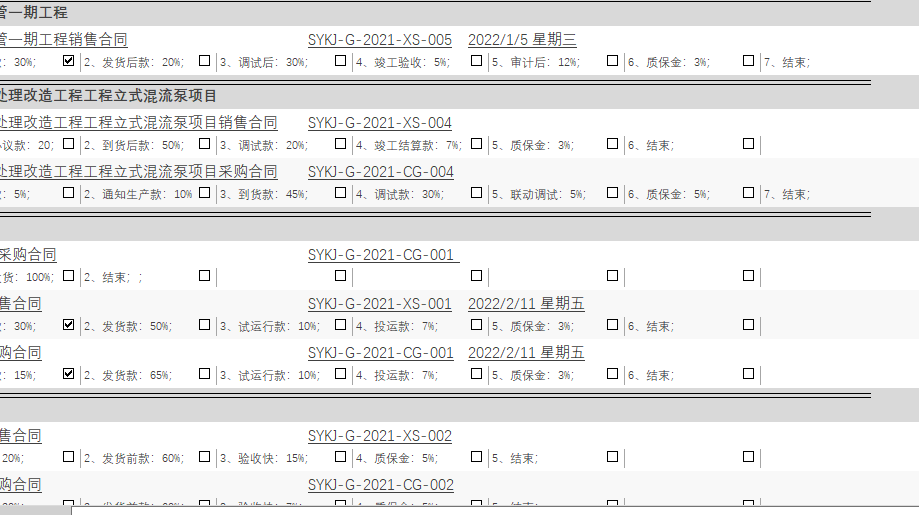 点击图片查看大图 点击图片查看大图