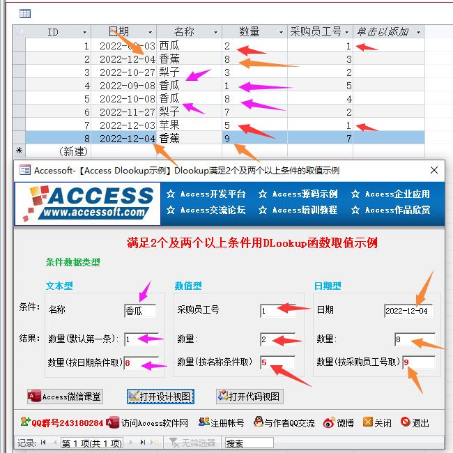  Access Dlookup DLookup Dlookup 2 Dlookup 2 