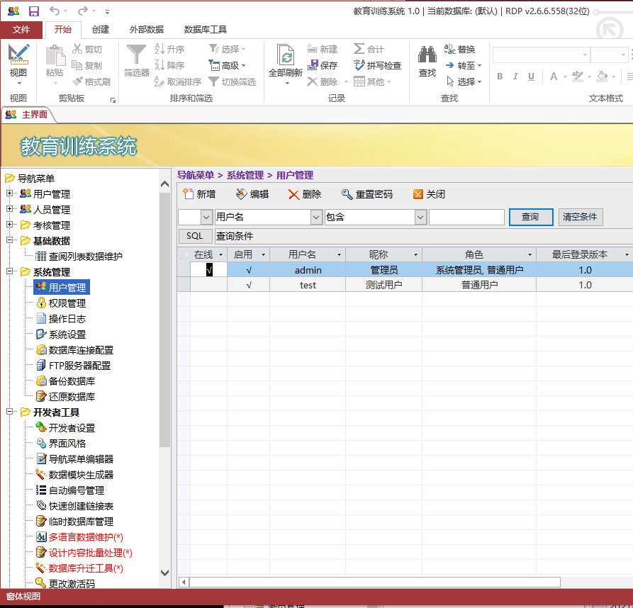 点击图片查看大图 点击图片查看大图