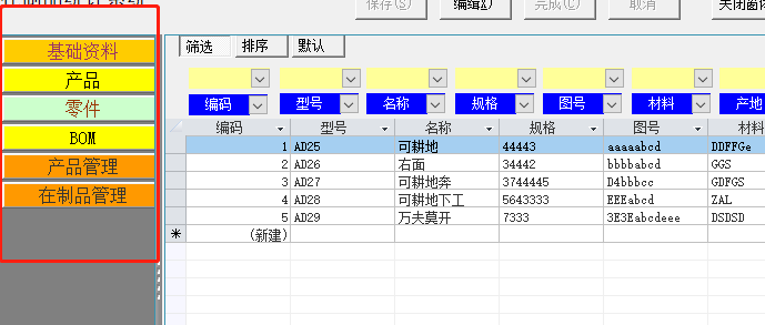 点击图片查看大图 点击图片查看大图