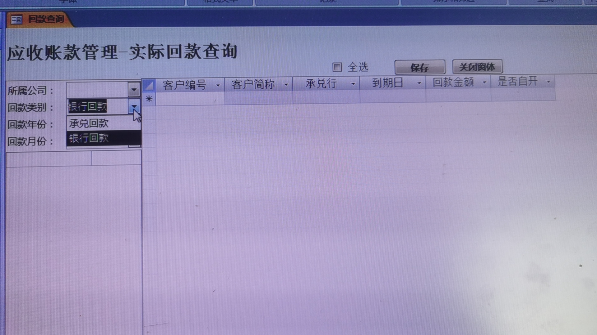 点击图片查看大图 点击图片查看大图