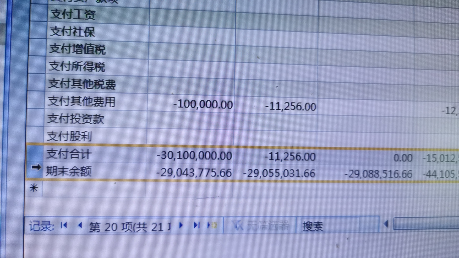 点击图片查看大图 点击图片查看大图