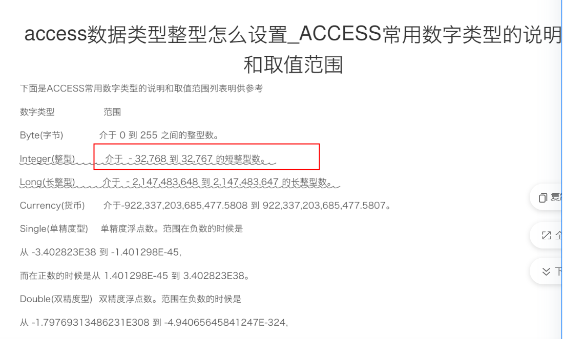 点击图片查看大图 点击图片查看大图