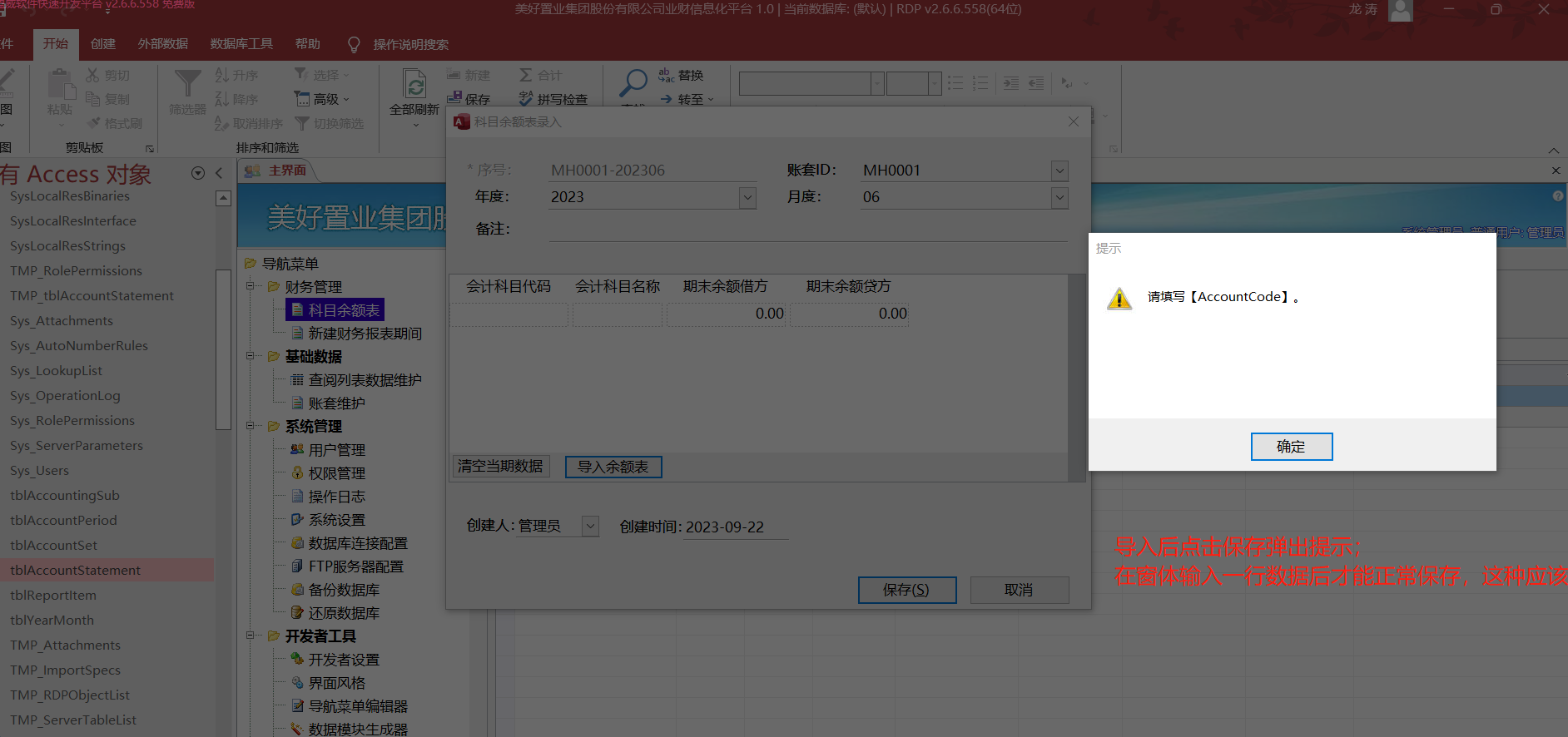点击图片查看大图 点击图片查看大图