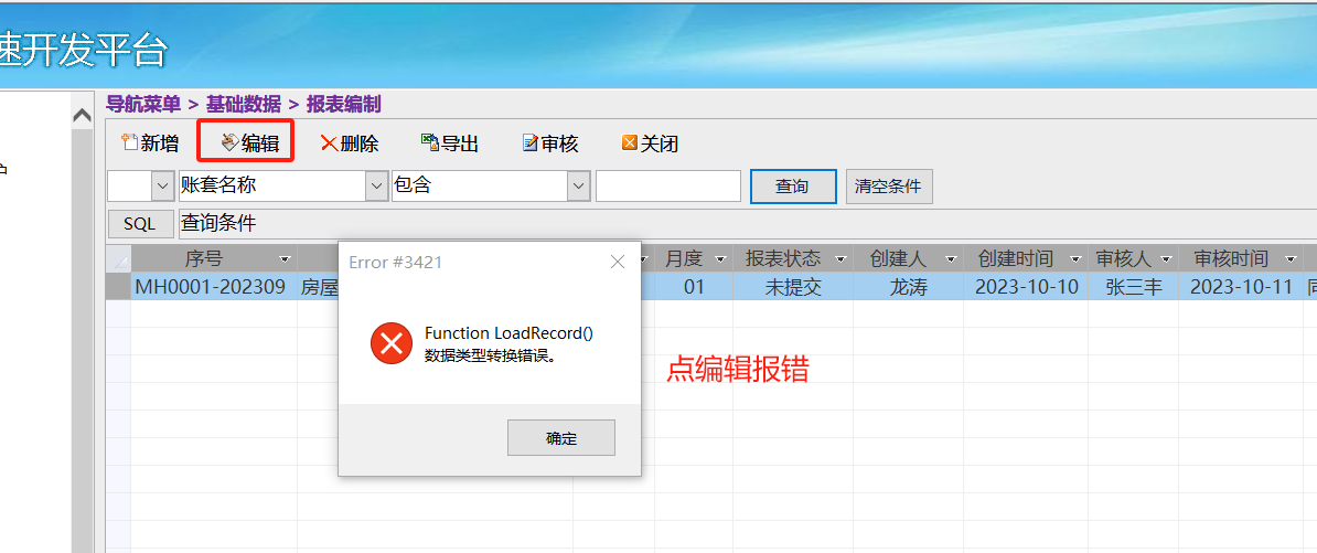 点击图片查看大图 点击图片查看大图
