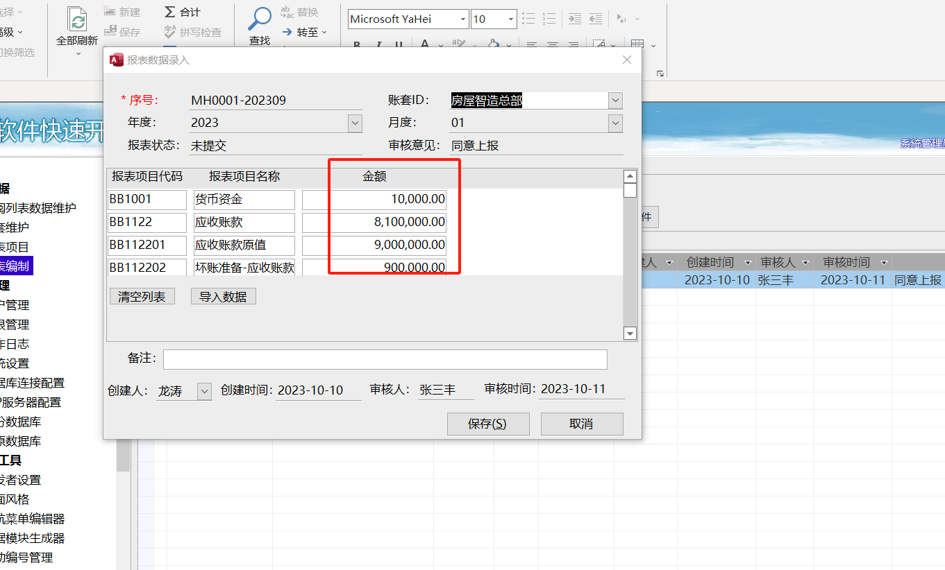 点击图片查看大图 点击图片查看大图