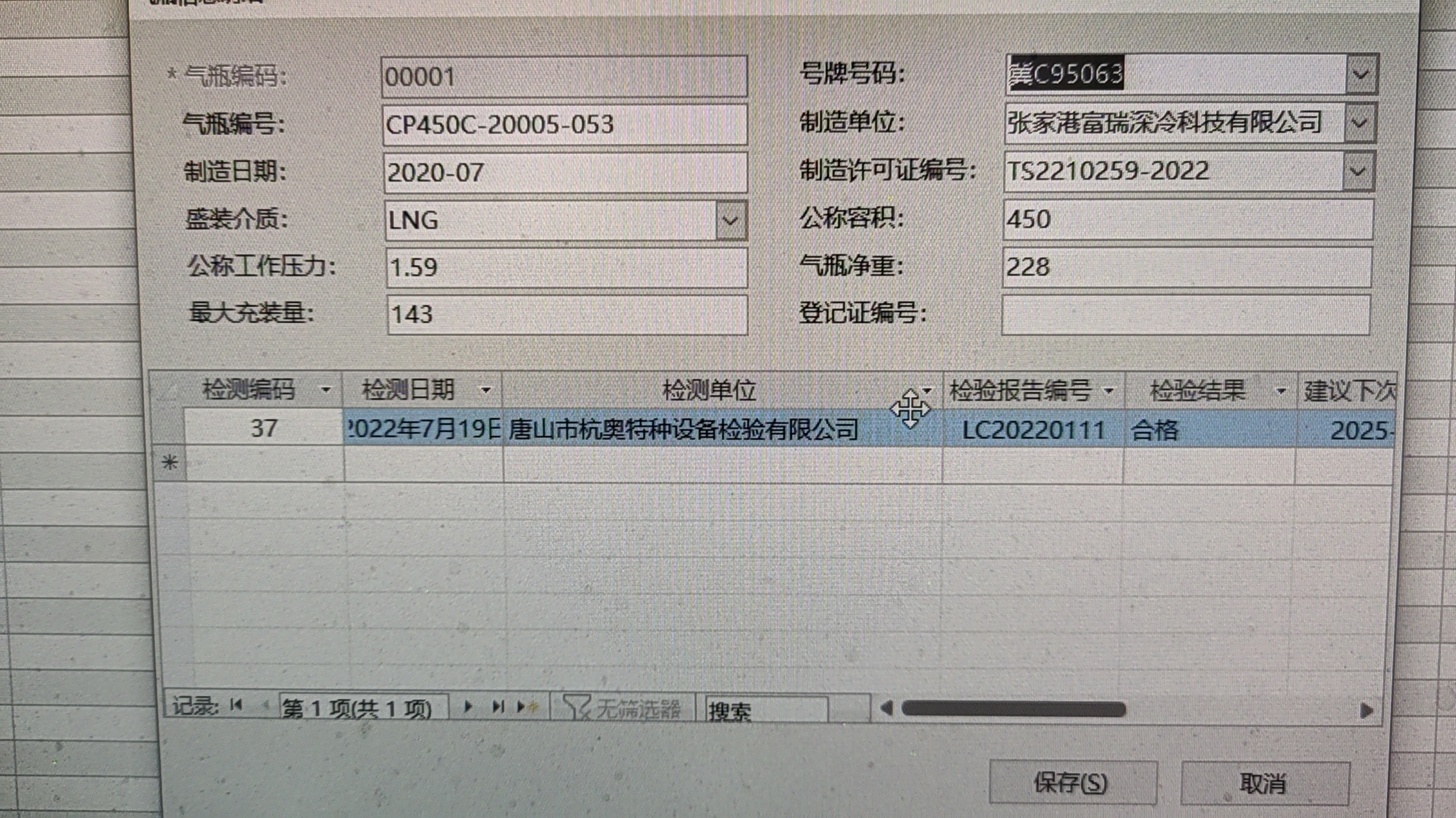 点击图片查看大图 点击图片查看大图