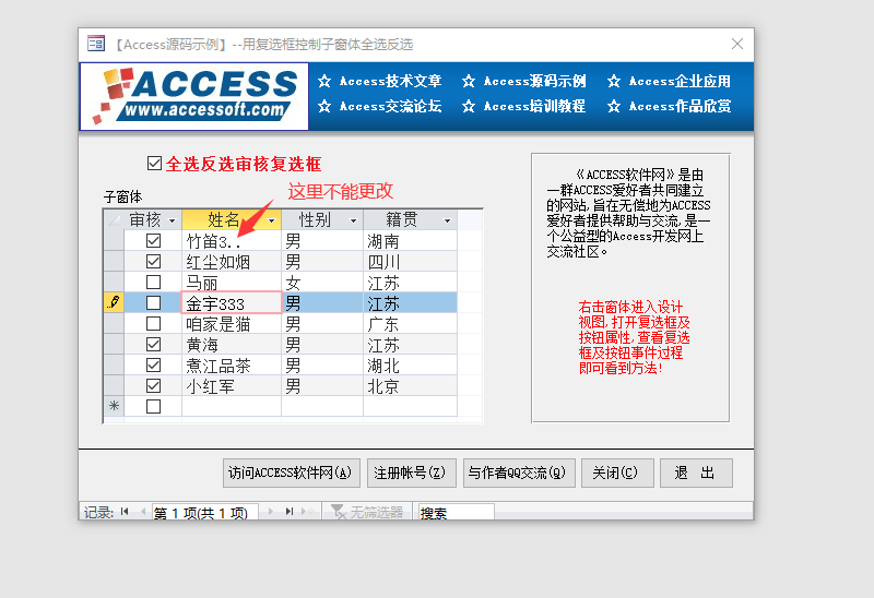 点击图片查看大图 点击图片查看大图