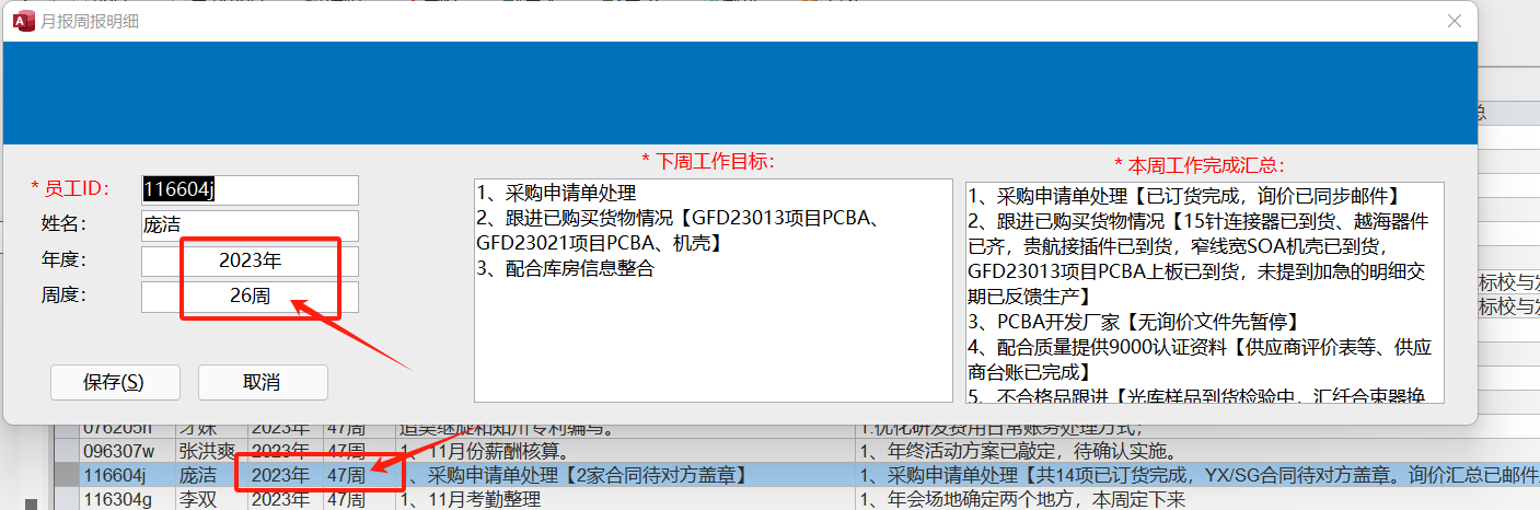 点击图片查看大图 点击图片查看大图