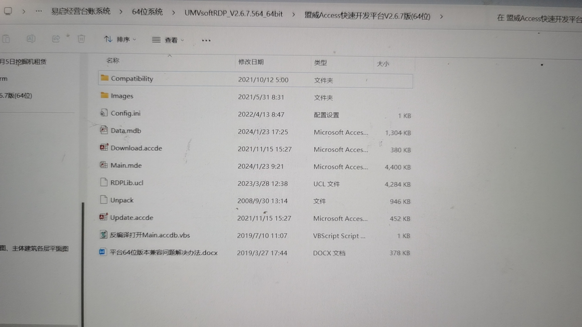 点击图片查看大图 点击图片查看大图