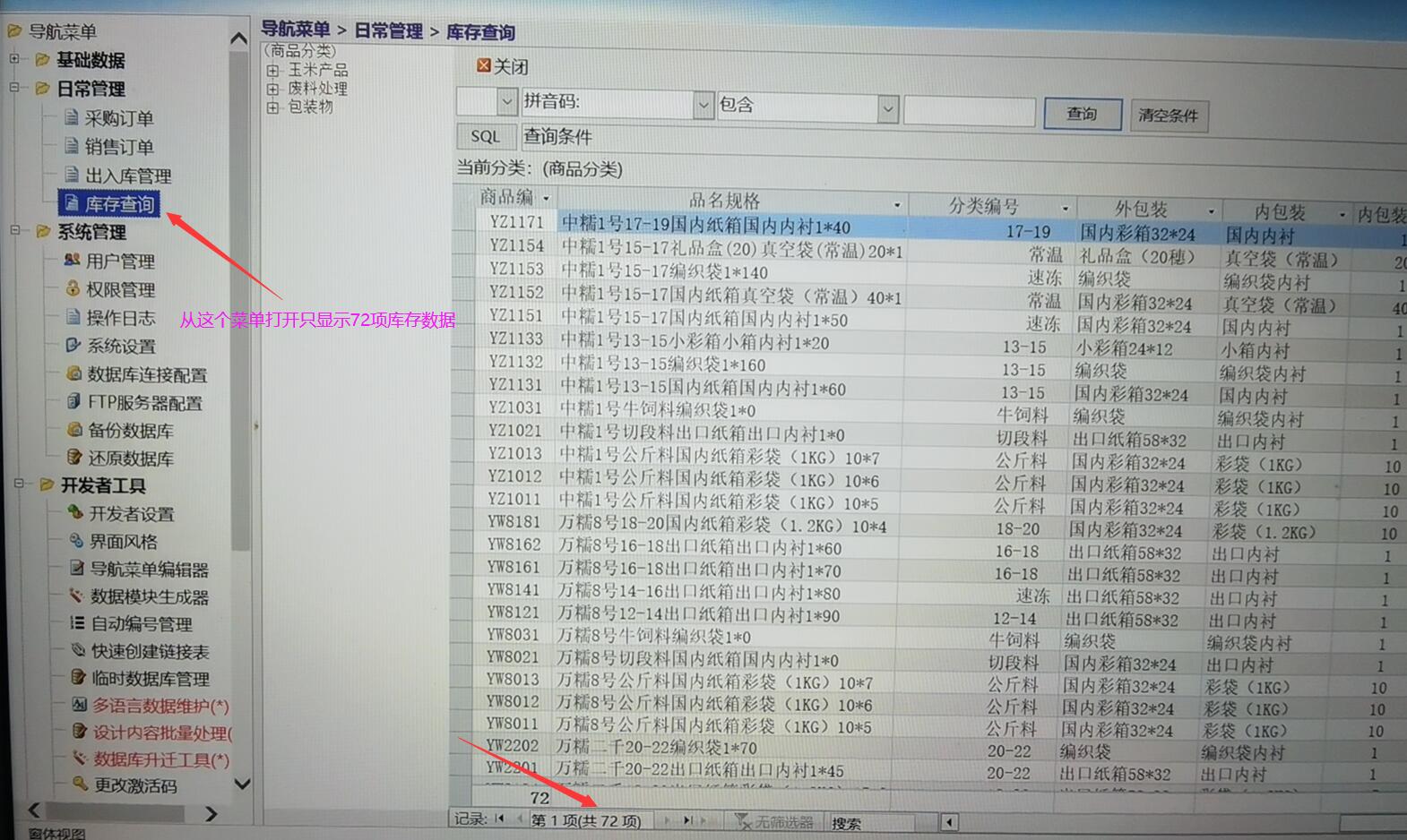 点击图片查看大图 点击图片查看大图