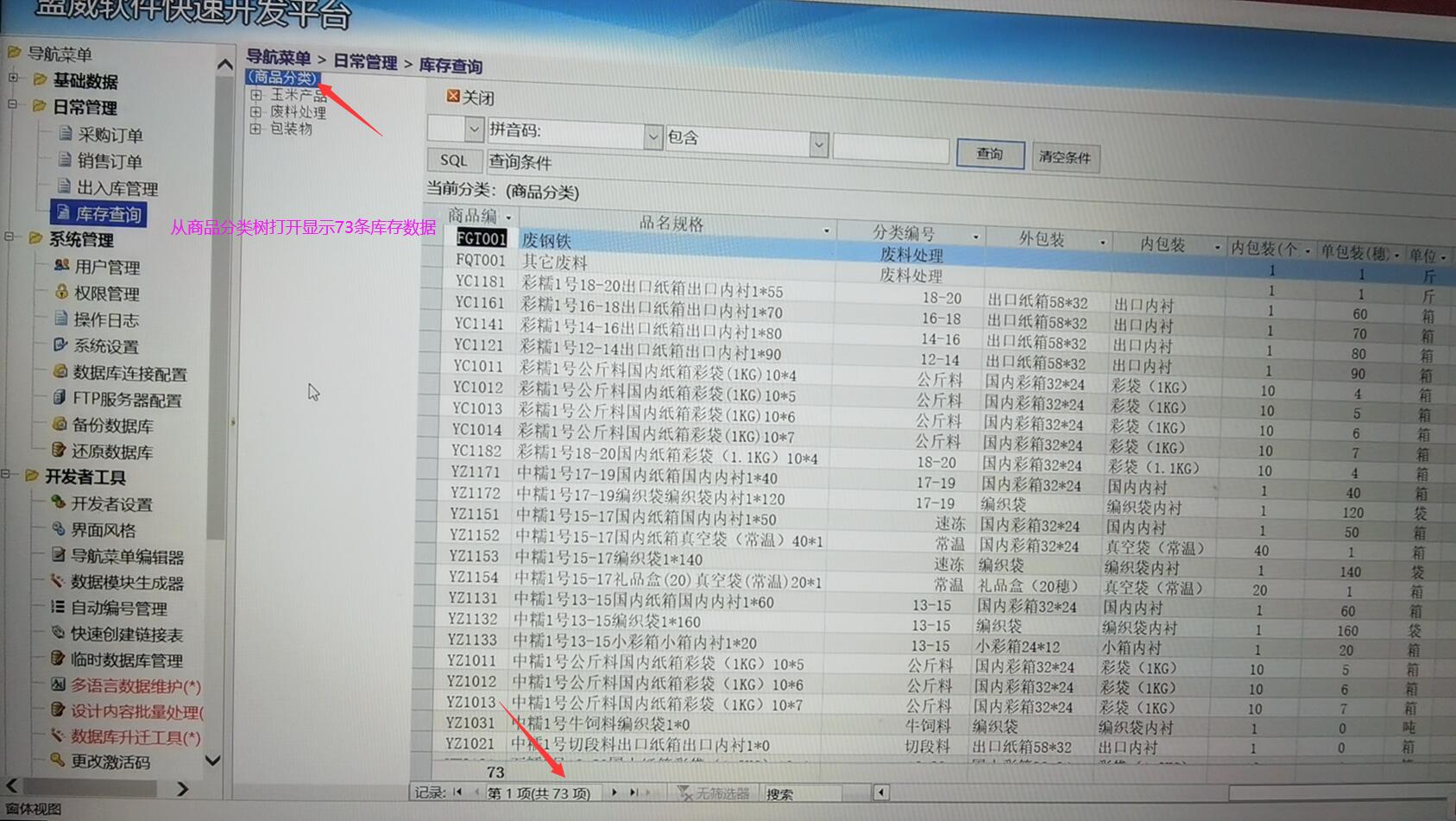 点击图片查看大图 点击图片查看大图