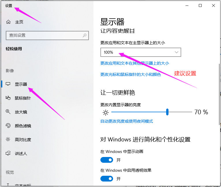 点击图片查看大图 点击图片查看大图