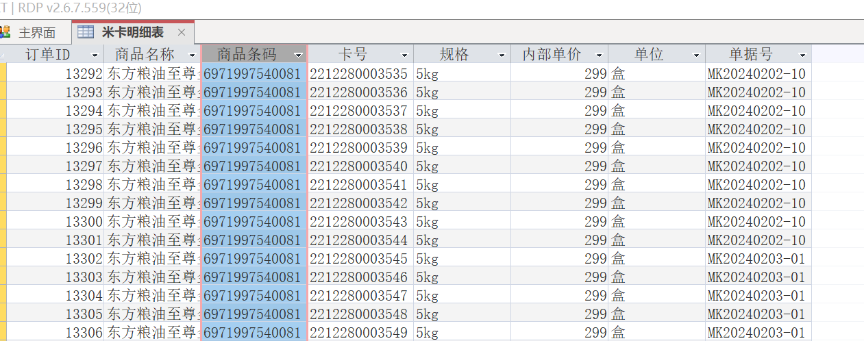 点击图片查看大图 点击图片查看大图