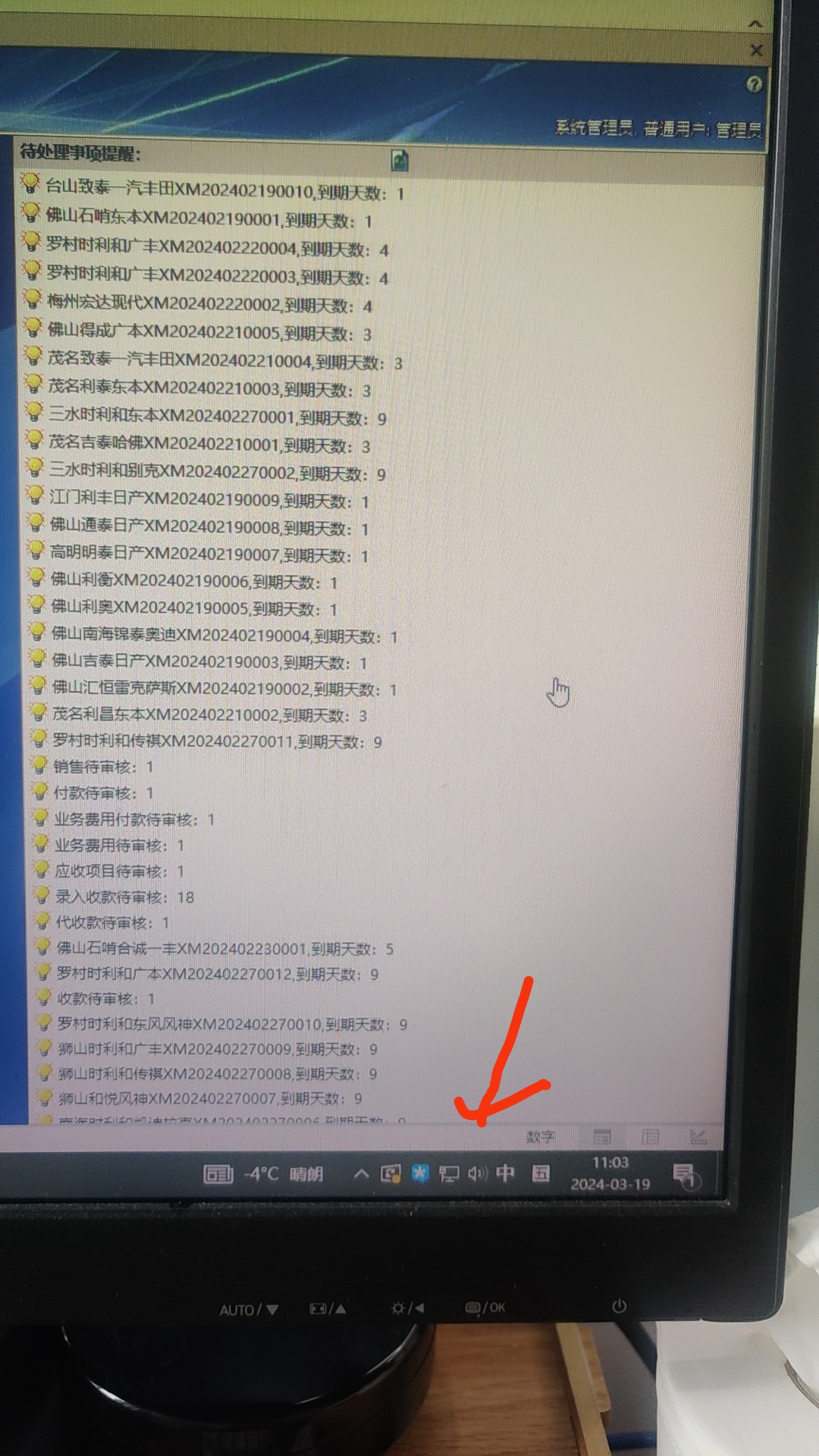 点击图片查看大图 点击图片查看大图