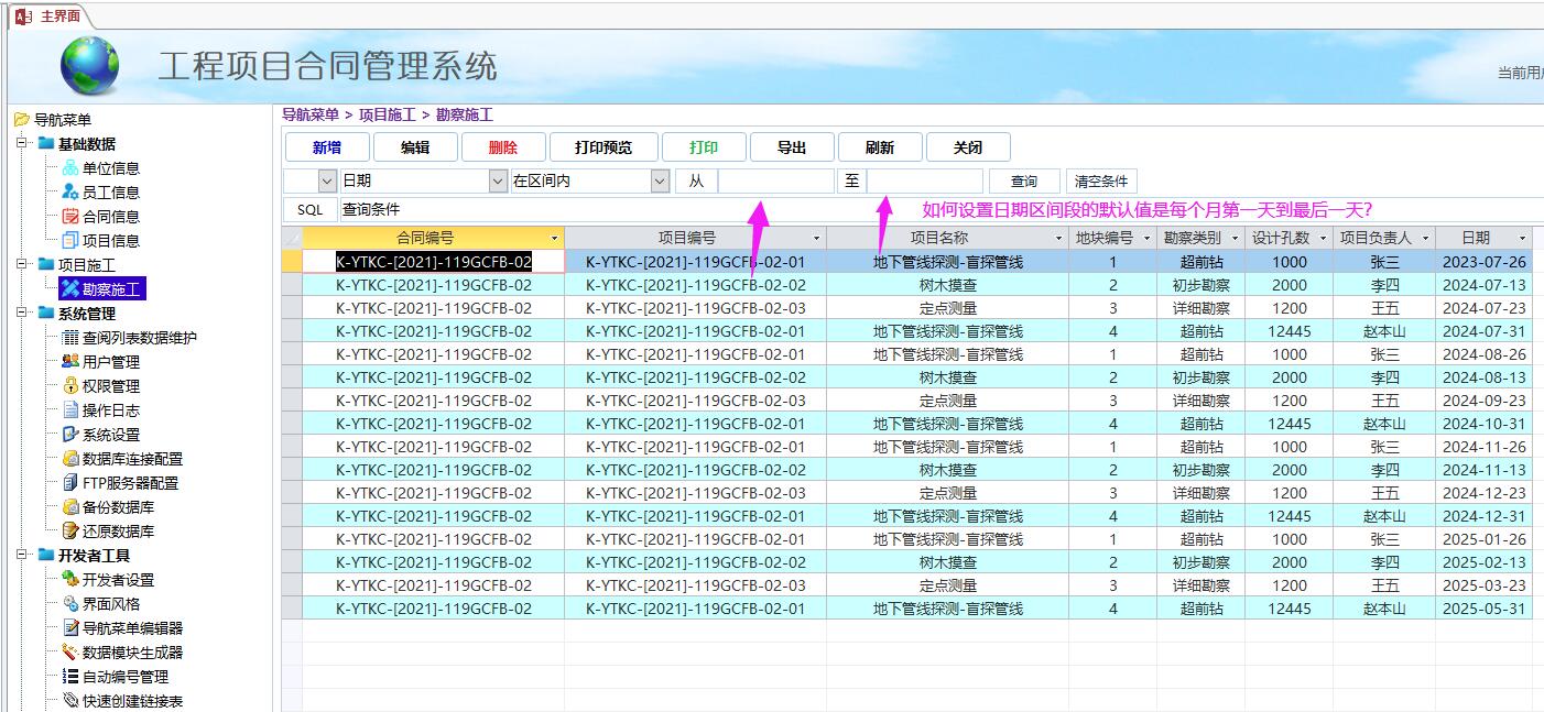 点击图片查看大图 点击图片查看大图