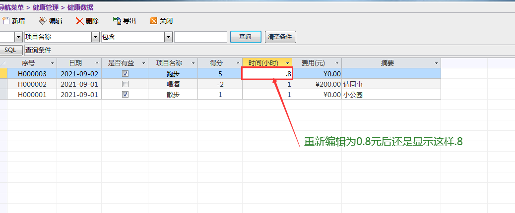 点击图片查看大图 点击图片查看大图