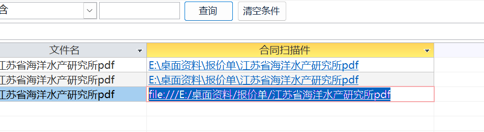点击图片查看大图 点击图片查看大图