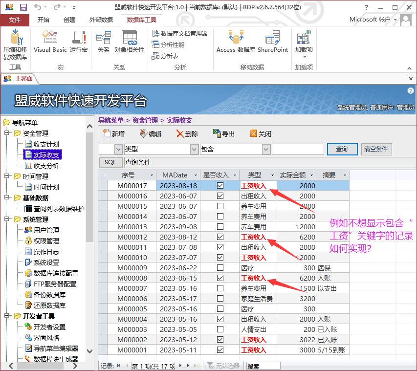 点击图片查看大图 点击图片查看大图