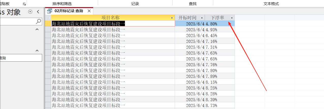 点击图片查看大图 点击图片查看大图