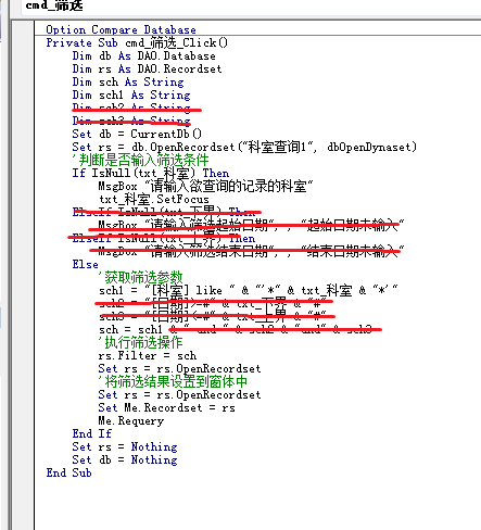 access窗体中建立一个查询的,输入姓名后点击