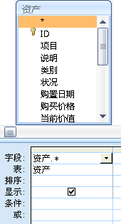 添加了所有表字段的查询