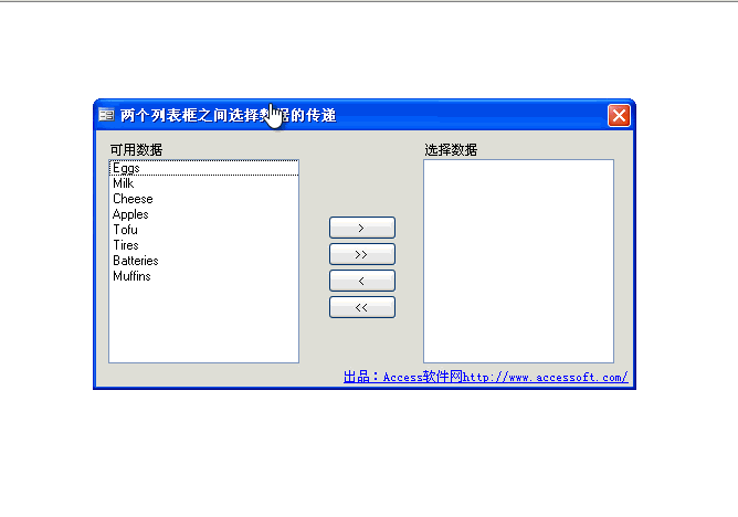 access示例-列表框数据传递 access示例-列表框数据传递