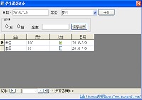 access编程使用数据透视表和数据透视图视图