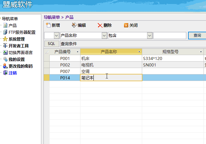 access示例-FTP access示例-FTP