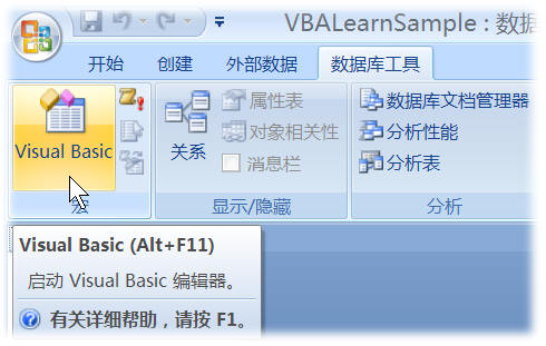 δVisual Basic